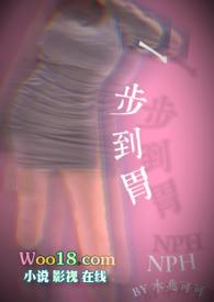 养奸是什么意思