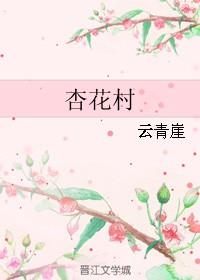 杏花村国宴酒53度多少钱一瓶