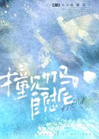 撞见竹马自慰后(校园1v1h)_和弦