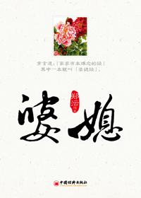 婆媳矛盾儿子最好的处理方法