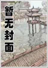 笑傲江湖天龙