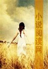 斗罗大陆之冰雪之花