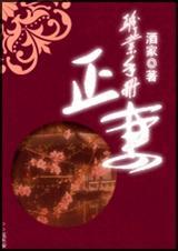 职业前景手册