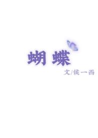 蝴蝶姐姐恺乐母亲节晒亲子照