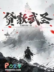 贷款武圣境界划分