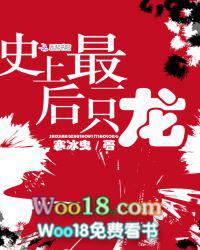 世界上最后一只龙是什么龙