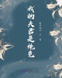 我的夫君是皇帝