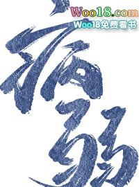 病弱情敌她总肖想我gl免费阅读