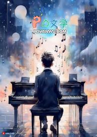 为了我好好活下去