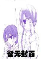 动漫恶魔吸血鬼