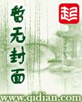 天启实录酋长努尔哈赤