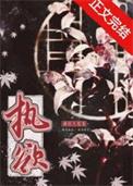 执念欲念是什么意思