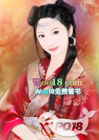 你宣我吗作者湿狮