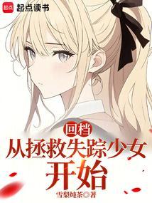 冬日重现凶手结局是什么