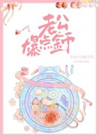 爆点金币广播剧百度