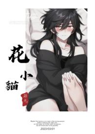 画小猫咪图片