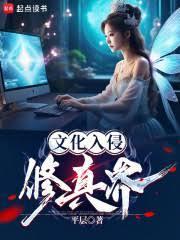 通灵大圣刘雨生