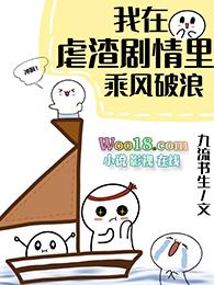 我在虐恋文里拆cp笔趣阁