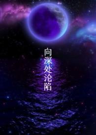 克苏鲁同人