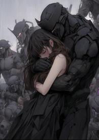 在末世作者果木