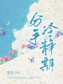 分手冷静期多久合适