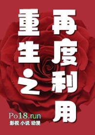 重生之再度为皇txt云盘