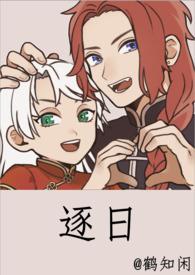银魂speed of flow