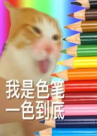 漂萍的意思