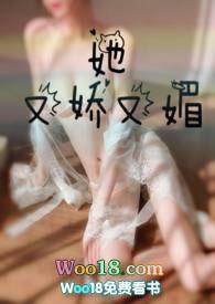 侧妃上位娘娘她又娇又媚