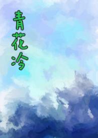 青花瓷图片绘画