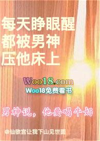 每次睁眼都在被人捉奸快穿