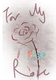 献给我的玫瑰by无野