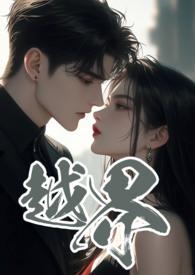 越界r6房车价格