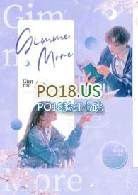 GimmeMore歌曲完整版