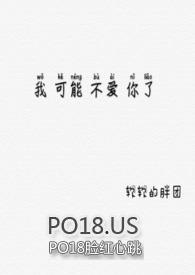 我可能不会爱你t