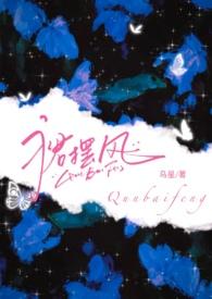 裙摆文免费阅读完结