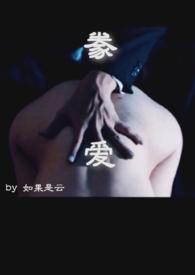 父女之间有爱的表达吗