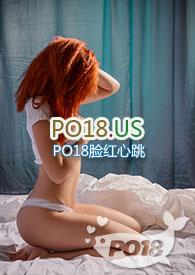 姑父上位白莹莹全文阅读最新章节
