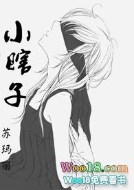 小瞎子(校园1v1) h新