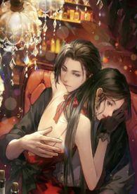 兄妹文里的未婚妻男主洁吗