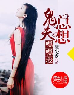 太撩人免费阅读