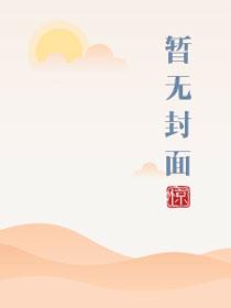水深火热的我不快乐是哪首歌的歌词
