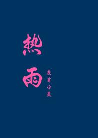 热毒宁注射功效与作用是什么