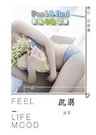 沉溺父女文免费阅读