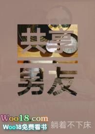 共享男友np双女主未删减