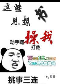 这些书总想操完