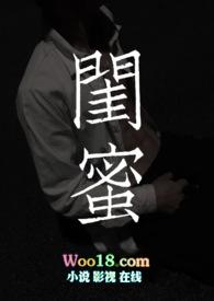 勾引闺蜜身边的男人后首页设置