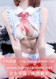 小瞎子by苏软全文免费阅读