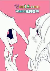 夜心万万最新章节列表