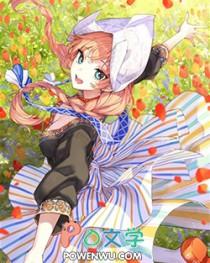 我不想重生番外篇